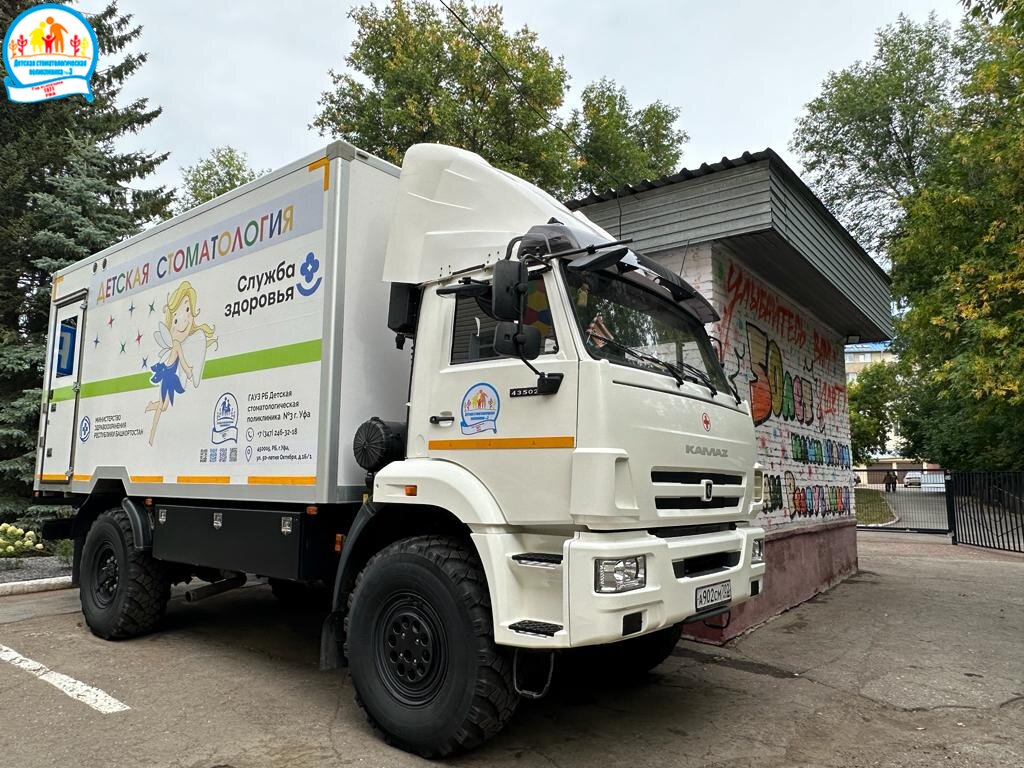 Передвижной стоматологический комплекс на базе 