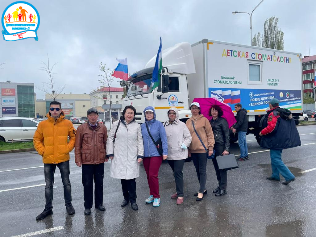 Передвижной стоматологический комплекс на базе 