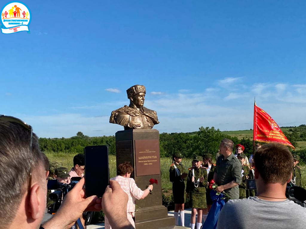 Памяти народного героя генерала-майора Минигали Шаймуратова