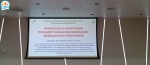 Участие в Первой Ассамблеи Медицинской Палаты Республики Башкортостан