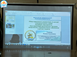 Участие в научно-практической конференции стоматологов Луганской Народной Республики