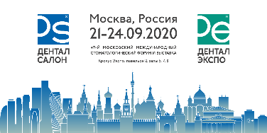 47-й Московский международный стоматологический форум