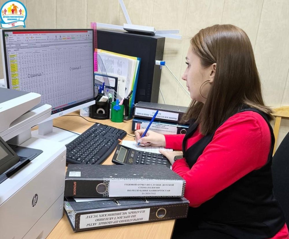 Прием отчетов по службе детской стоматологии  и ортодонтии Башкирии за 2024 год