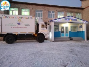 Работа комплекса лечебно-диагностического подвижного по оказанию стоматологической помощи детям в Татышлинском районе Республики Башкортостан