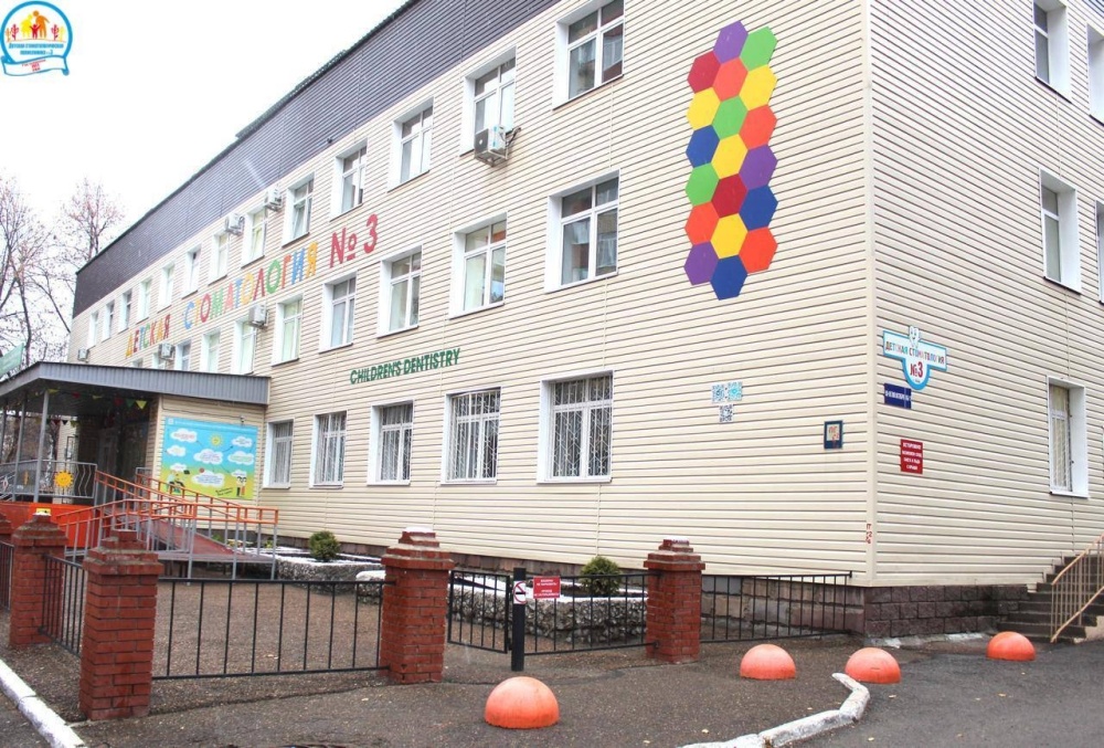 Детская стоматология - в фокусе внимания на государственном уровне