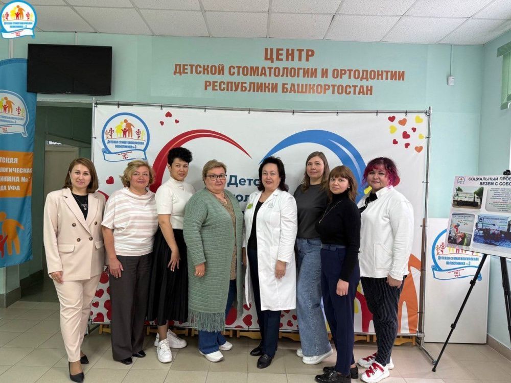 19 мая 2025 года выездные мероприятия рабочей группой по г. Уфа закончены