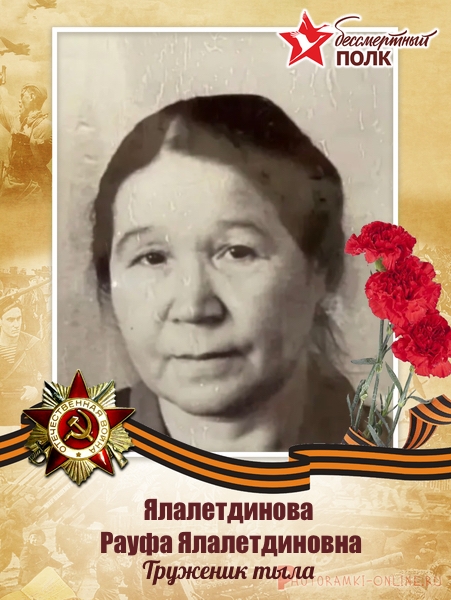 Акция «Лента памяти»