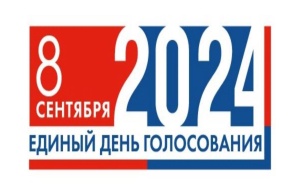 Комиссия избирательного участка № 416 на базе ГАУЗ РБ Детская стоматологическая поликлиника № 3 г. Уфа, начала свою работу