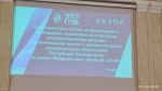 Участие в стратегической сессии по вопросам осуществления закупочной деятельности