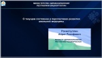 О школьной медицине на еженедельном совещании, проводимом Главой РБ