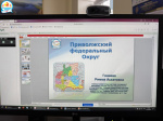 Совещание, посвящённое Международному Дню Стоматолога службы детской стоматологии Приволжского Федерального округа