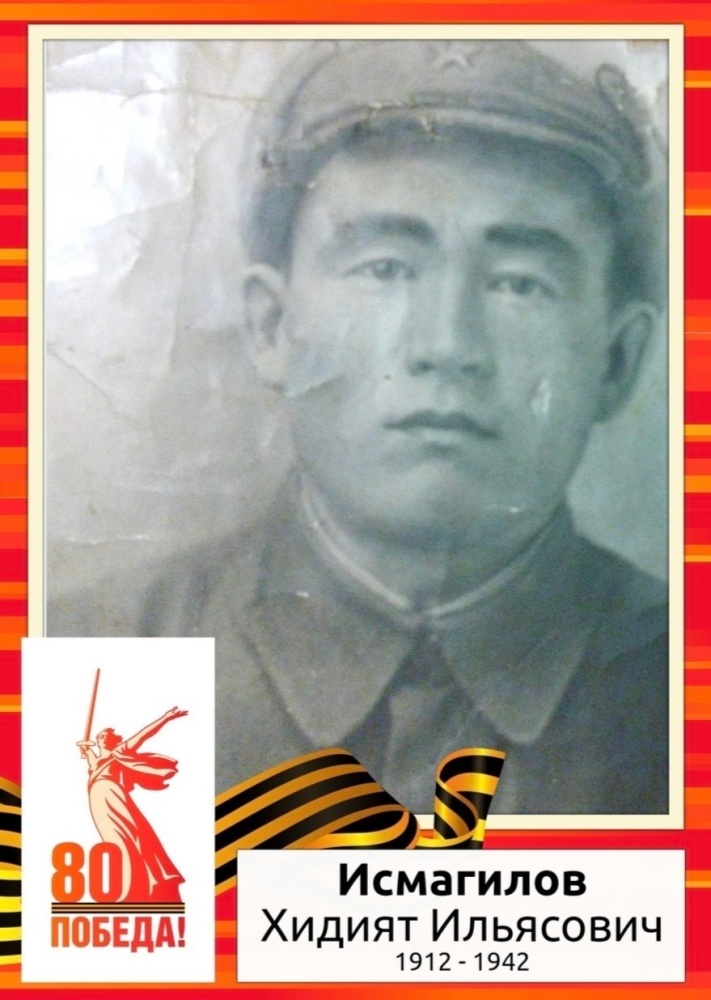 Акция «Лента памяти»