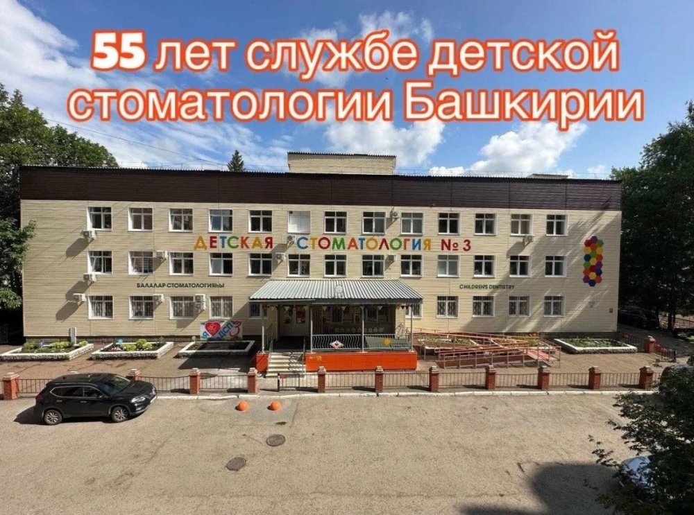 Забота о детях – в масштабе всей республики